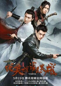 Say Hero Who is Hero thumbnail