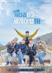 EXO's Travel the World On a Ladder thumbnail