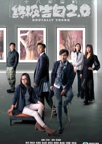 Brutally Young 2.0 thumbnail