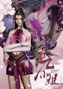 Great Doctor Miss Nine thumbnail