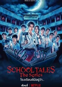 School Tales The Series thumbnail