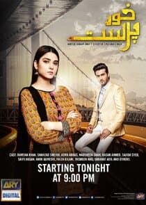 Khud Parast thumbnail