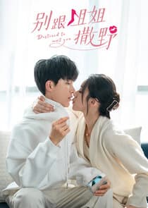 Destined to Meet You thumbnail