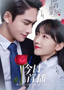 Fall in Love with My Trouble thumbnail