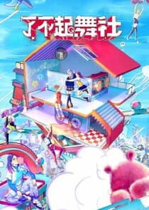 Great Dance Crew thumbnail