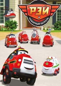 Ray — Fire Engine thumbnail