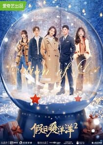 Vacation of Love 2 thumbnail