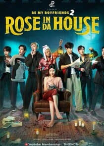 Rose In Da House thumbnail