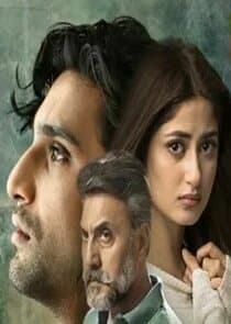 Yeh Dil Mera thumbnail