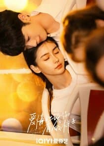 Love the Way You Are thumbnail