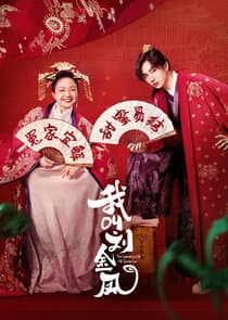 The Legendary Life of Queen Lau thumbnail