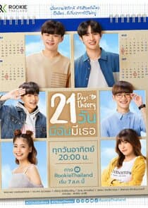 21 Days Theory thumbnail