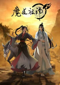 Grandmaster of Demonic Cultivation thumbnail