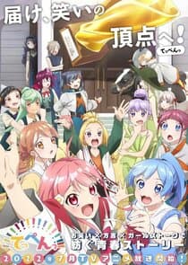 Teppen!!!!!!!!!!!!!!! thumbnail