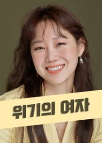 Queen of the Scene thumbnail