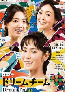 Dream Team thumbnail