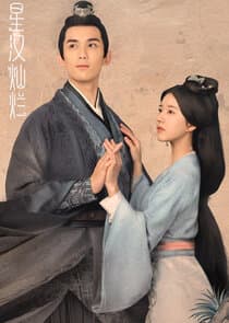 Love Like the Galaxy thumbnail