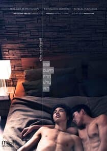 180 Degree Longitude Passes Through Us thumbnail