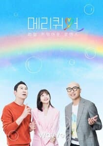 Merry Queer thumbnail