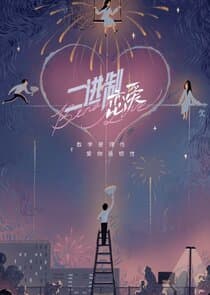 Binary Love thumbnail