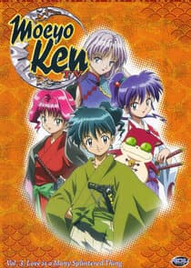 Kidou Shinsengumi Moeyo Ken thumbnail