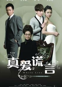 White Lies thumbnail