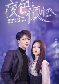 Night of Love with You thumbnail