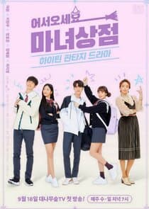 Welcome to The Witch Store thumbnail