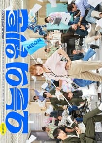 Today's Webtoon thumbnail