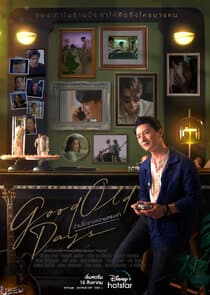 Good Old Days thumbnail