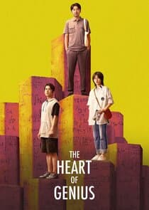 The Heart of Genius thumbnail