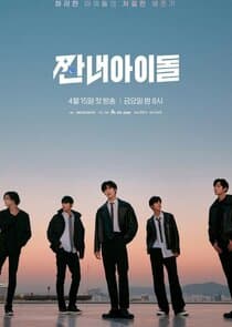 Broke Rookie Star thumbnail