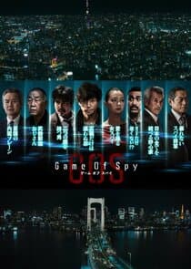 Game of Spy thumbnail