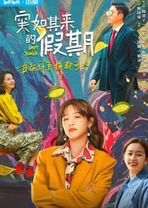 Lady Tough thumbnail