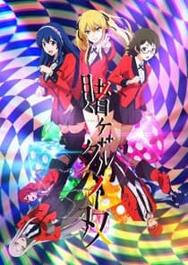Kakegurui Twin thumbnail