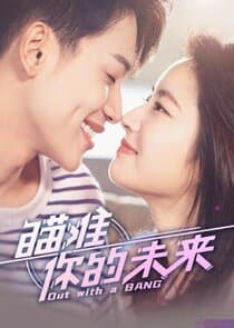 Out with a Bang thumbnail