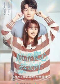 Aim the Heart! Archeress thumbnail