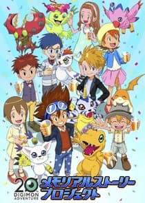 Digimon Adventure: 20th Memorial Story thumbnail