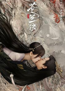 Love Between Fairy and Devil thumbnail