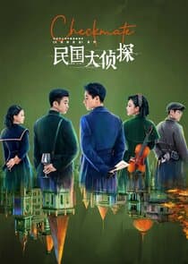 Checkmate thumbnail