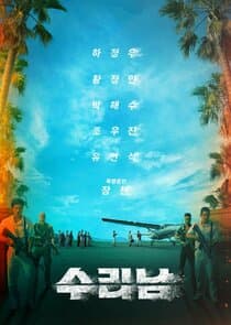 Narco-Saints thumbnail