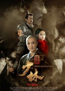 Shaolin Nirvana thumbnail