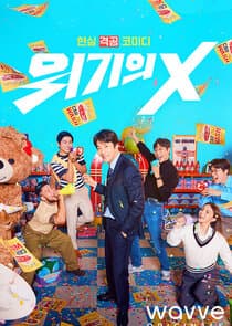 Critical X thumbnail