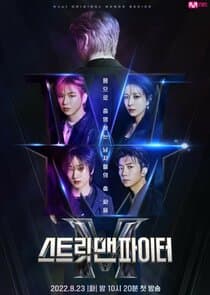 Street Man Fighter thumbnail