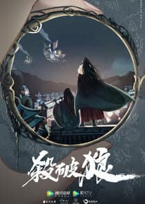 Winner Is King thumbnail