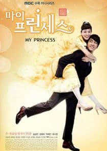 My Princess thumbnail