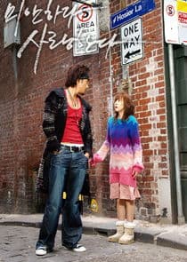 Sorry, I Love You thumbnail