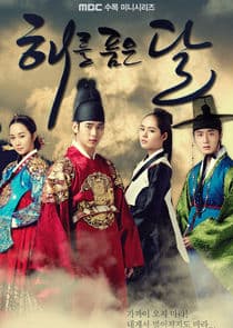 Moon Embracing the Sun thumbnail
