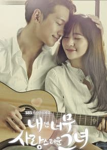 My Lovely Girl thumbnail