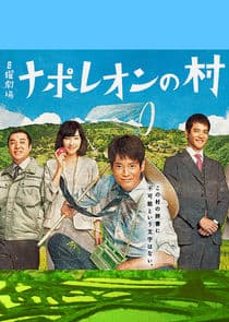 Napoleon's Village thumbnail